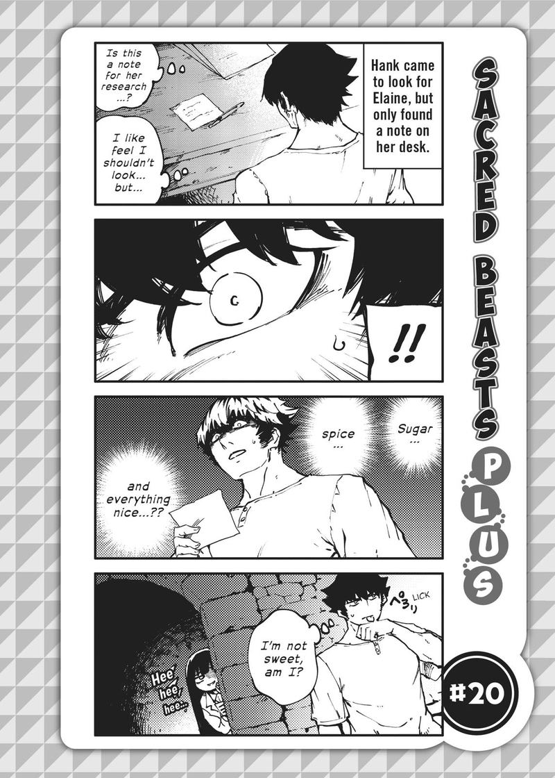 Katsute Kami Datta Kemonotachi E 47 36