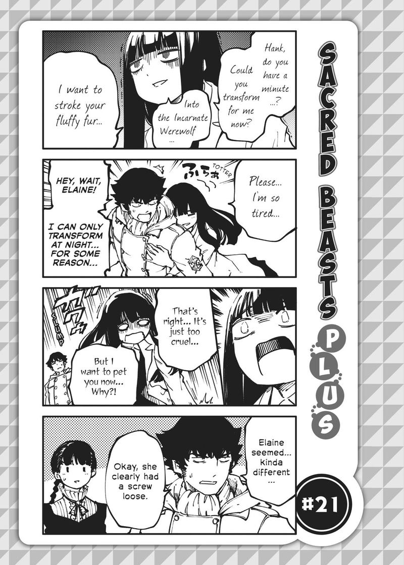 Katsute Kami Datta Kemonotachi E 47 37