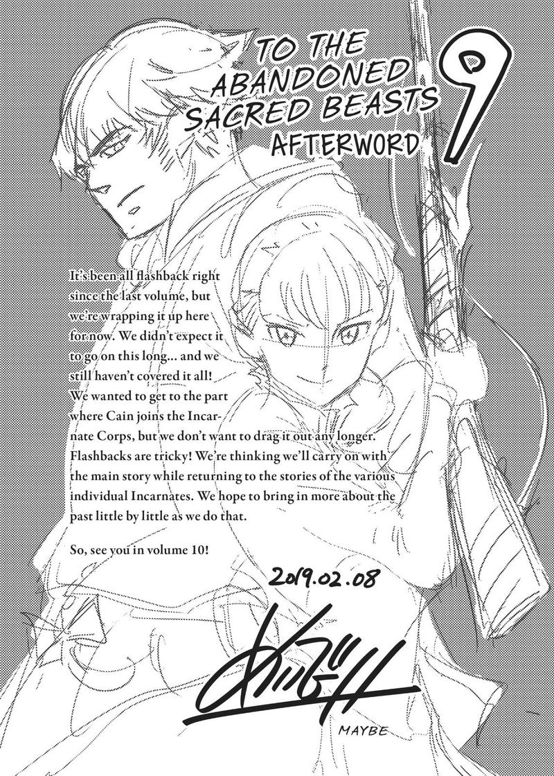 Katsute Kami Datta Kemonotachi E 47 41