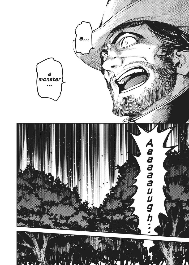 Katsute Kami Datta Kemonotachi E 47 6