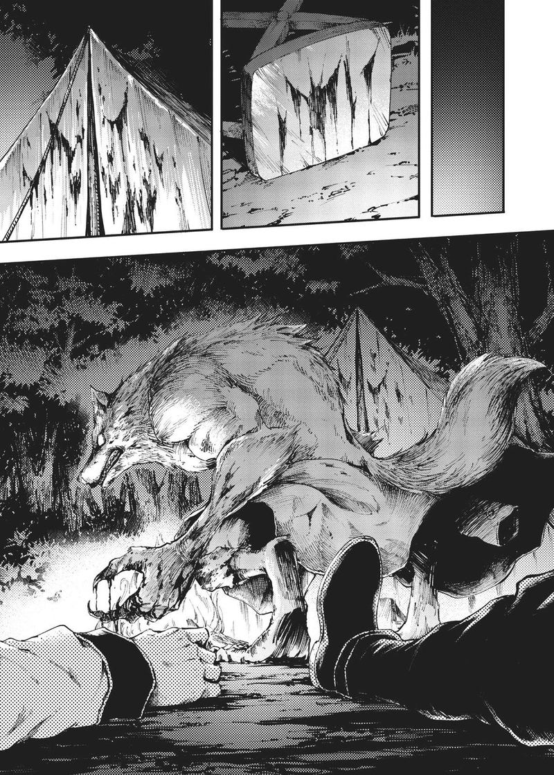 Katsute Kami Datta Kemonotachi E 47 7