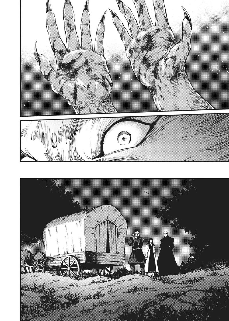 Katsute Kami Datta Kemonotachi E 47 8