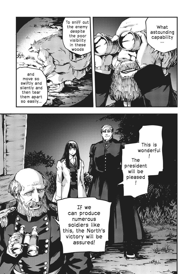 Katsute Kami Datta Kemonotachi E 47 9