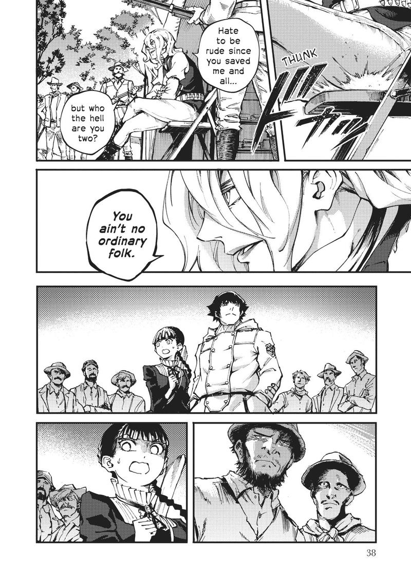 Katsute Kami Datta Kemonotachi E 49 4