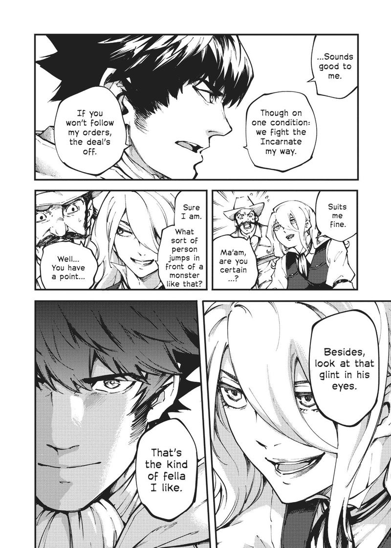 Katsute Kami Datta Kemonotachi E 49 6