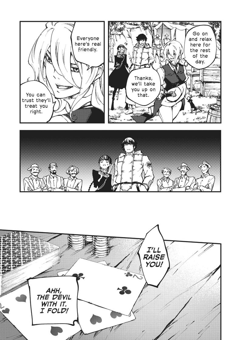 Katsute Kami Datta Kemonotachi E 49 7