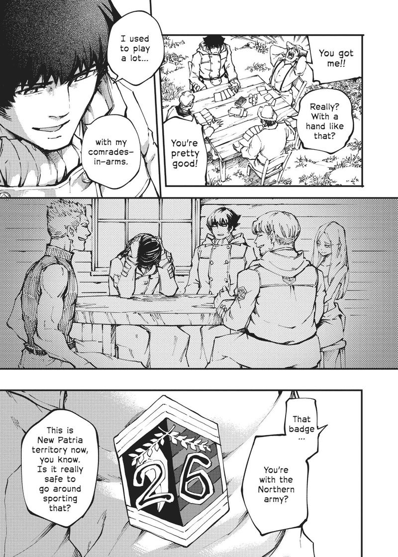 Katsute Kami Datta Kemonotachi E 49 9