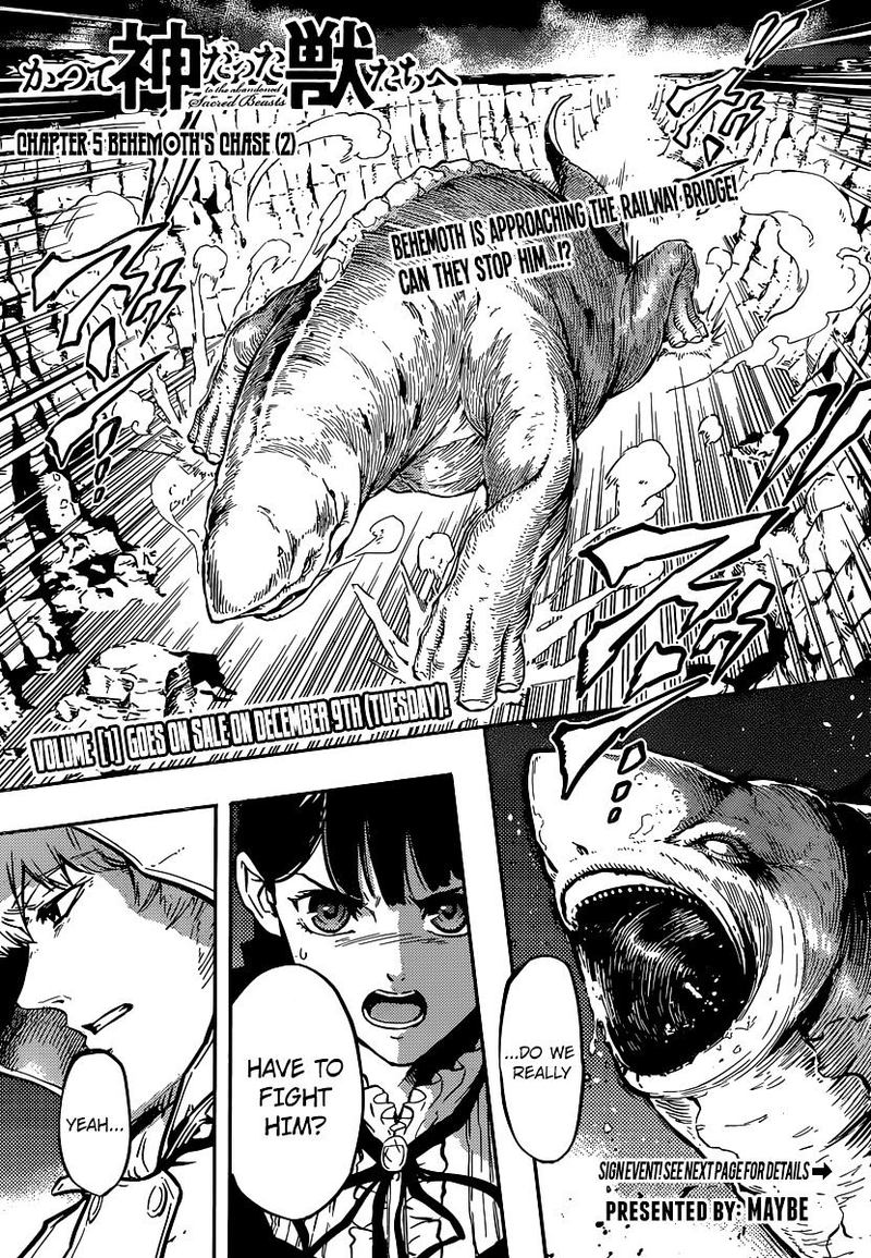Katsute Kami Datta Kemonotachi E 5 1