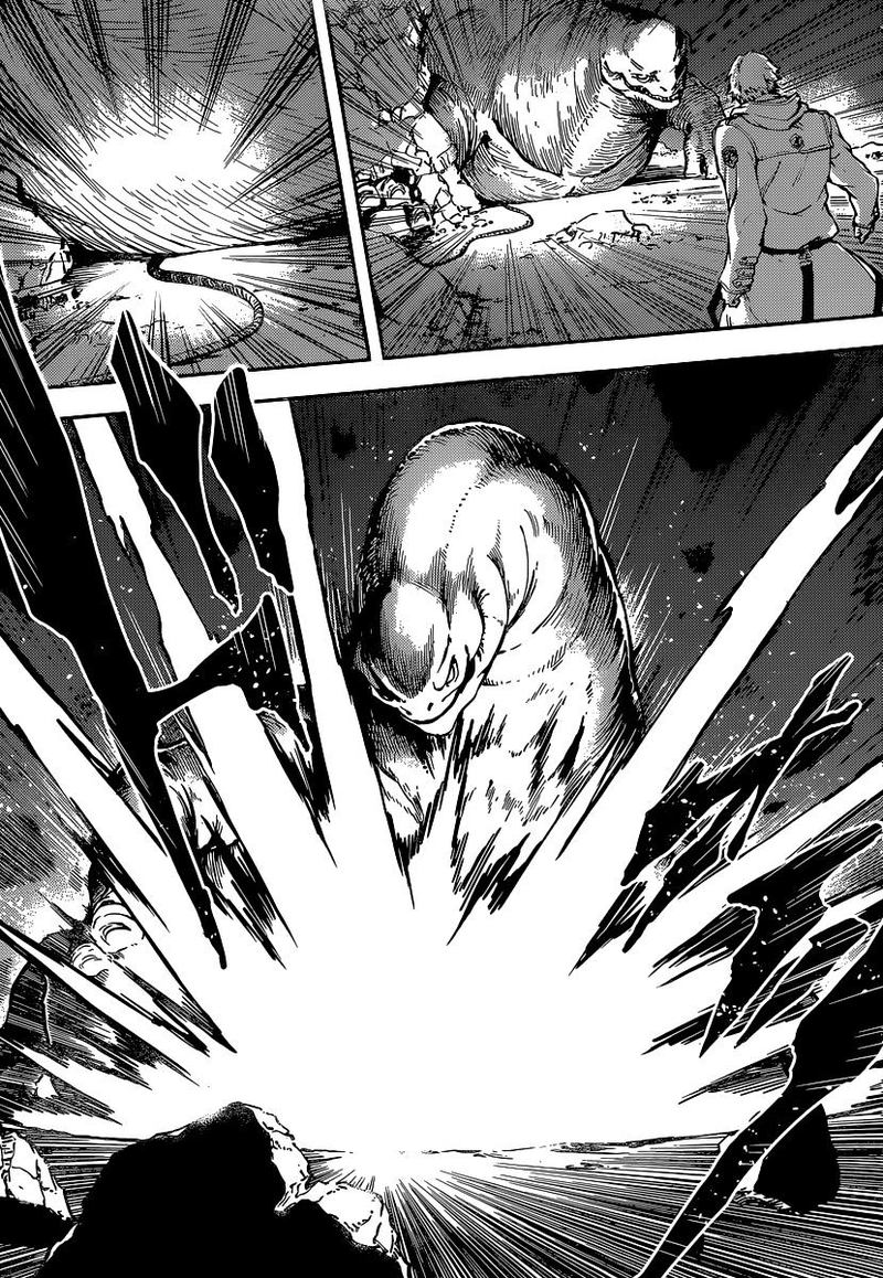 Katsute Kami Datta Kemonotachi E 5 11