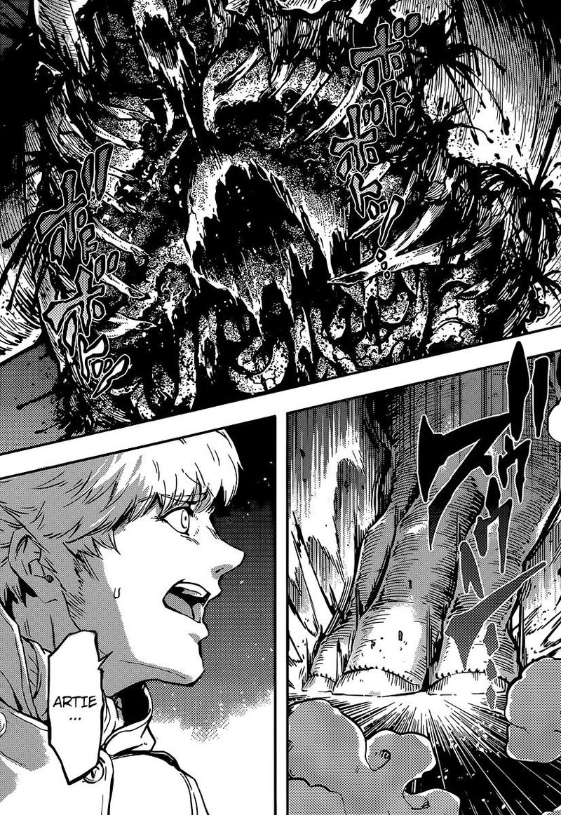Katsute Kami Datta Kemonotachi E 5 13