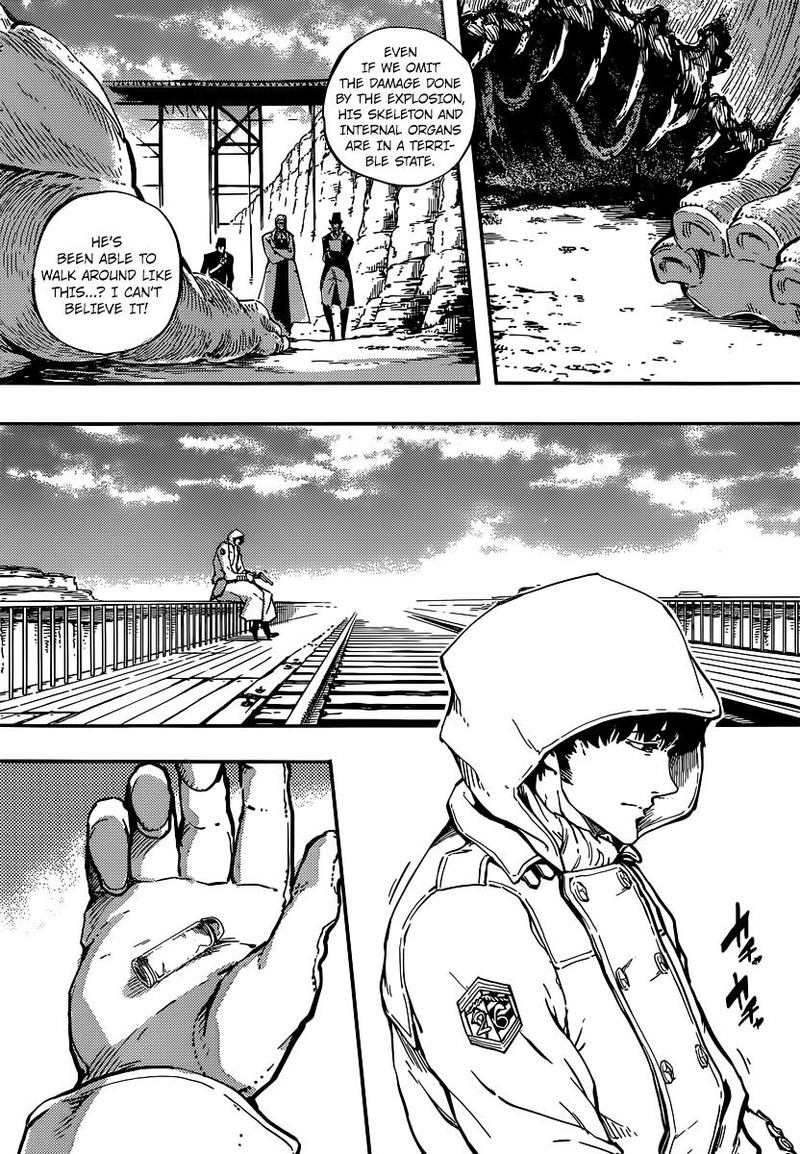 Katsute Kami Datta Kemonotachi E 5 19