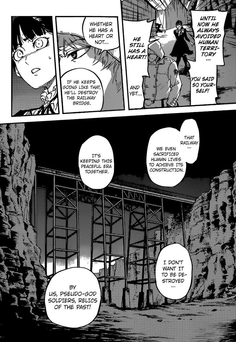 Katsute Kami Datta Kemonotachi E 5 2