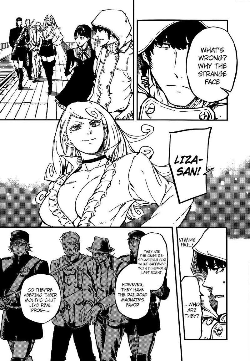 Katsute Kami Datta Kemonotachi E 5 23