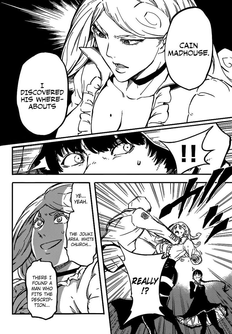 Katsute Kami Datta Kemonotachi E 5 25
