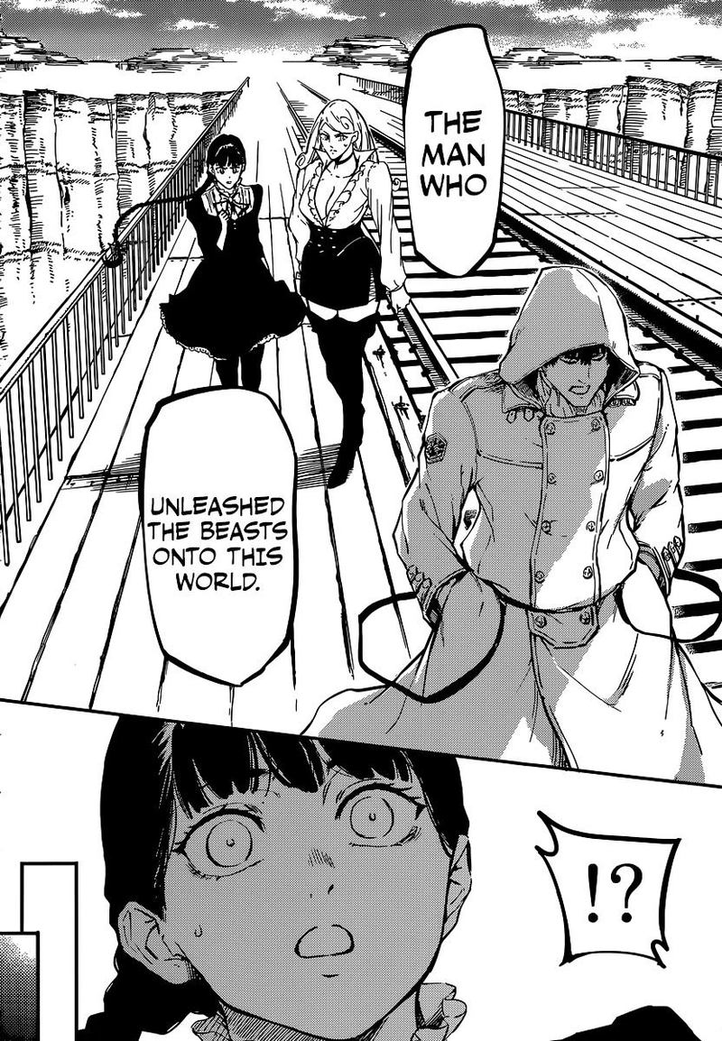 Katsute Kami Datta Kemonotachi E 5 27