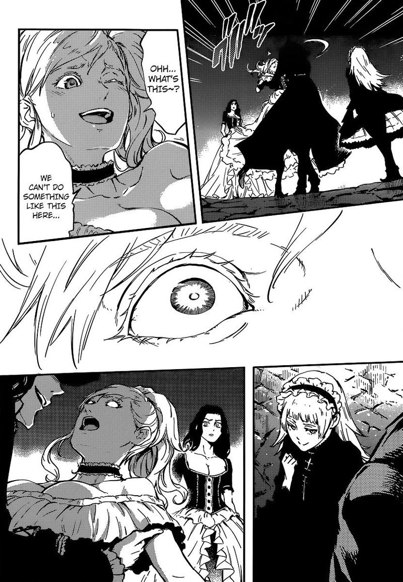 Katsute Kami Datta Kemonotachi E 5 31