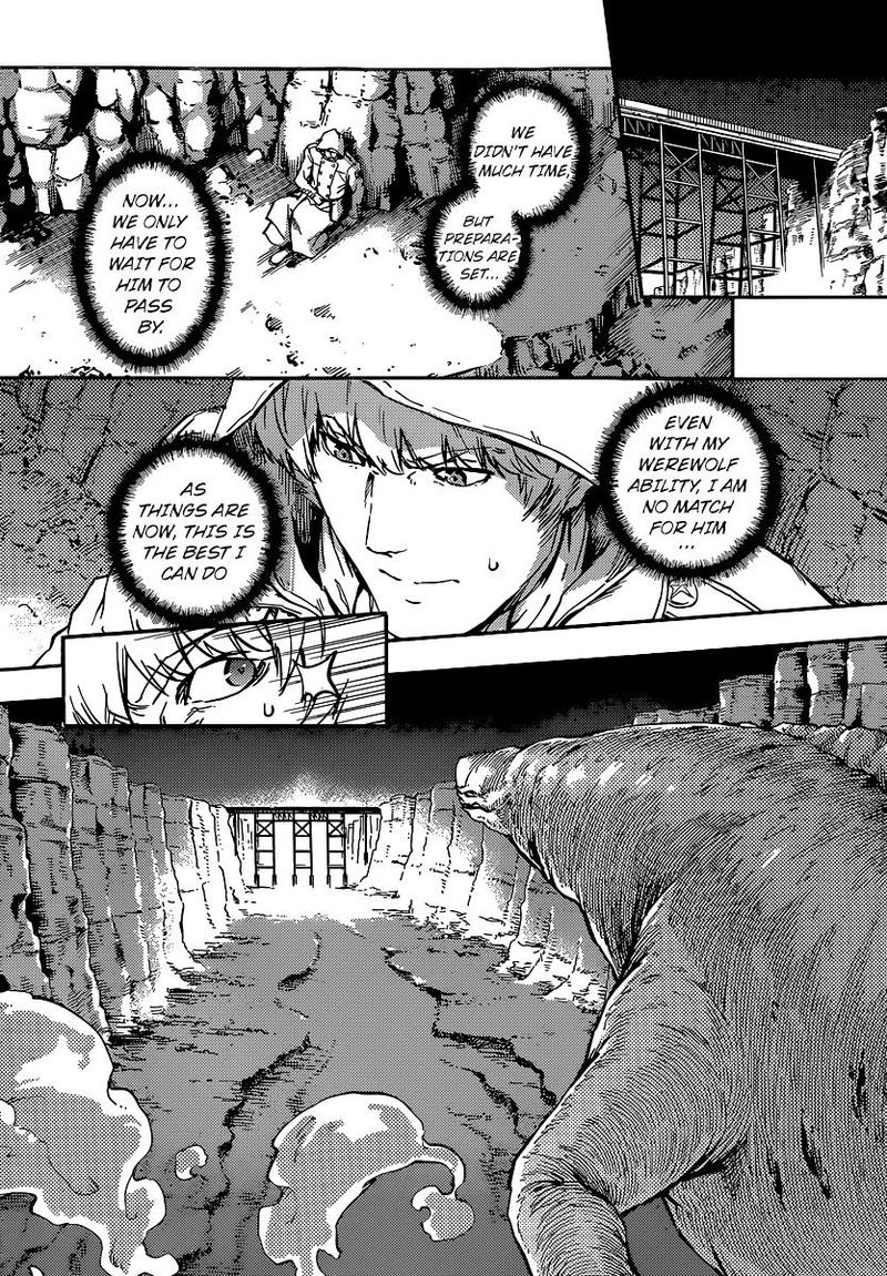 Katsute Kami Datta Kemonotachi E 5 4
