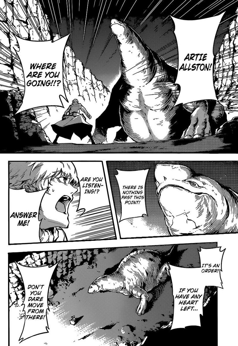 Katsute Kami Datta Kemonotachi E 5 6