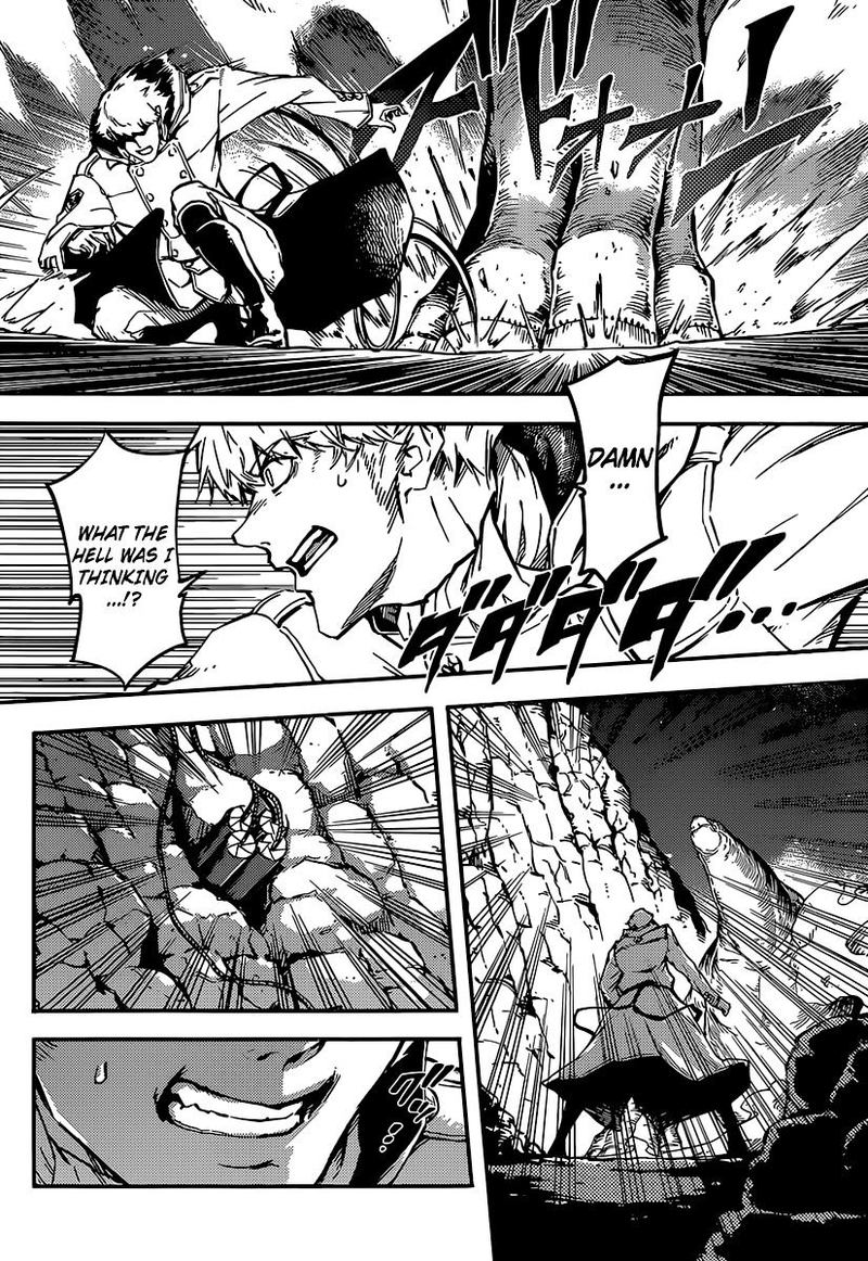 Katsute Kami Datta Kemonotachi E 5 8