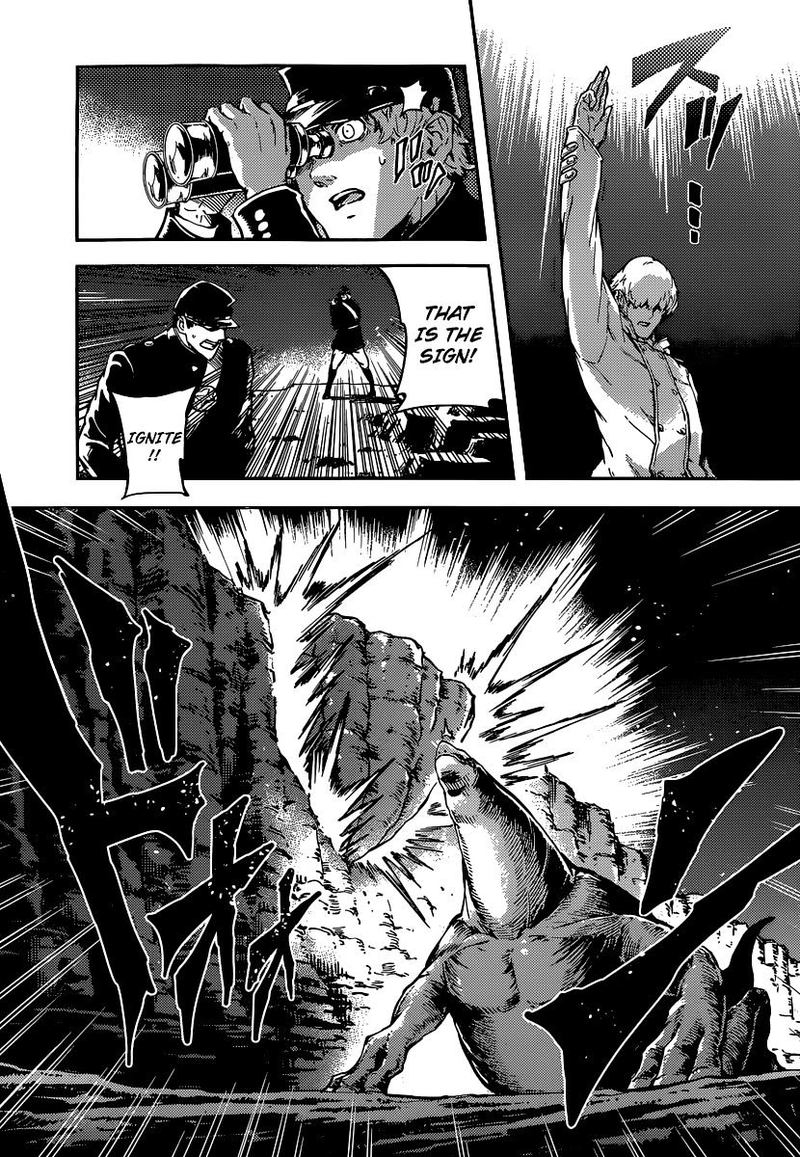 Katsute Kami Datta Kemonotachi E 5 9