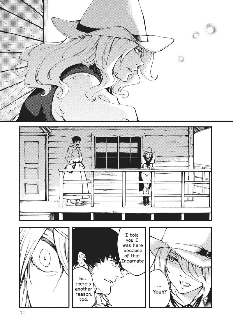Katsute Kami Datta Kemonotachi E 50 17