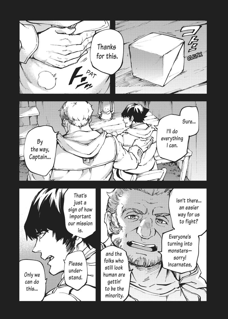 Katsute Kami Datta Kemonotachi E 50 19