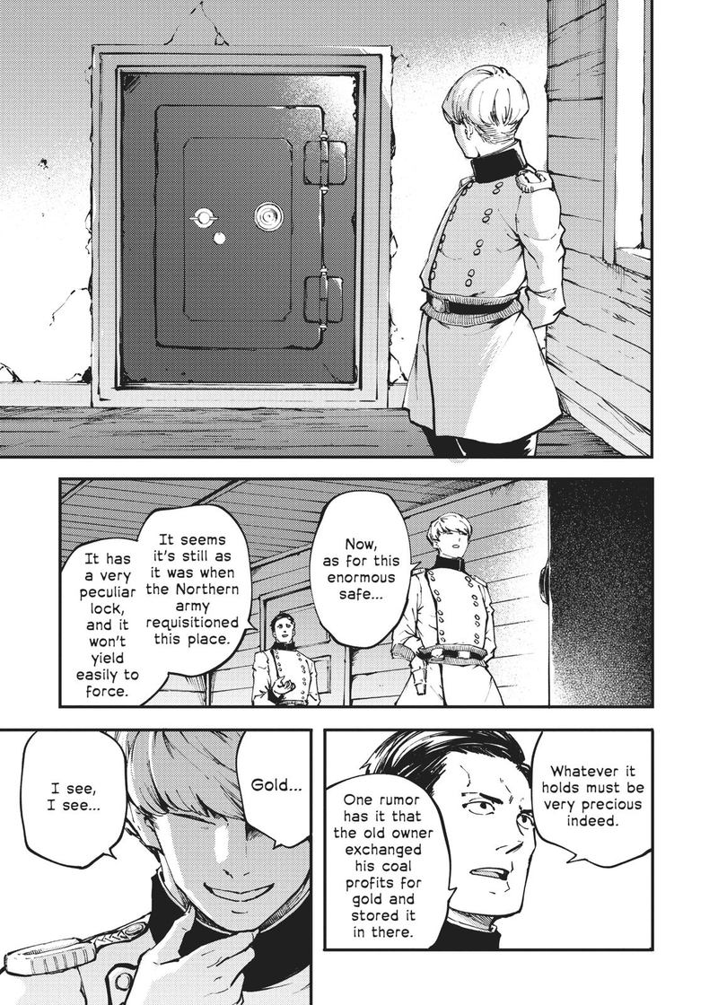 Katsute Kami Datta Kemonotachi E 50 3