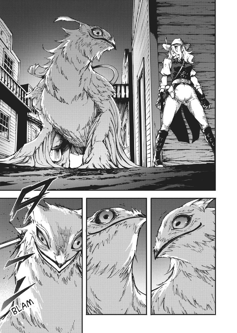 Katsute Kami Datta Kemonotachi E 51 11