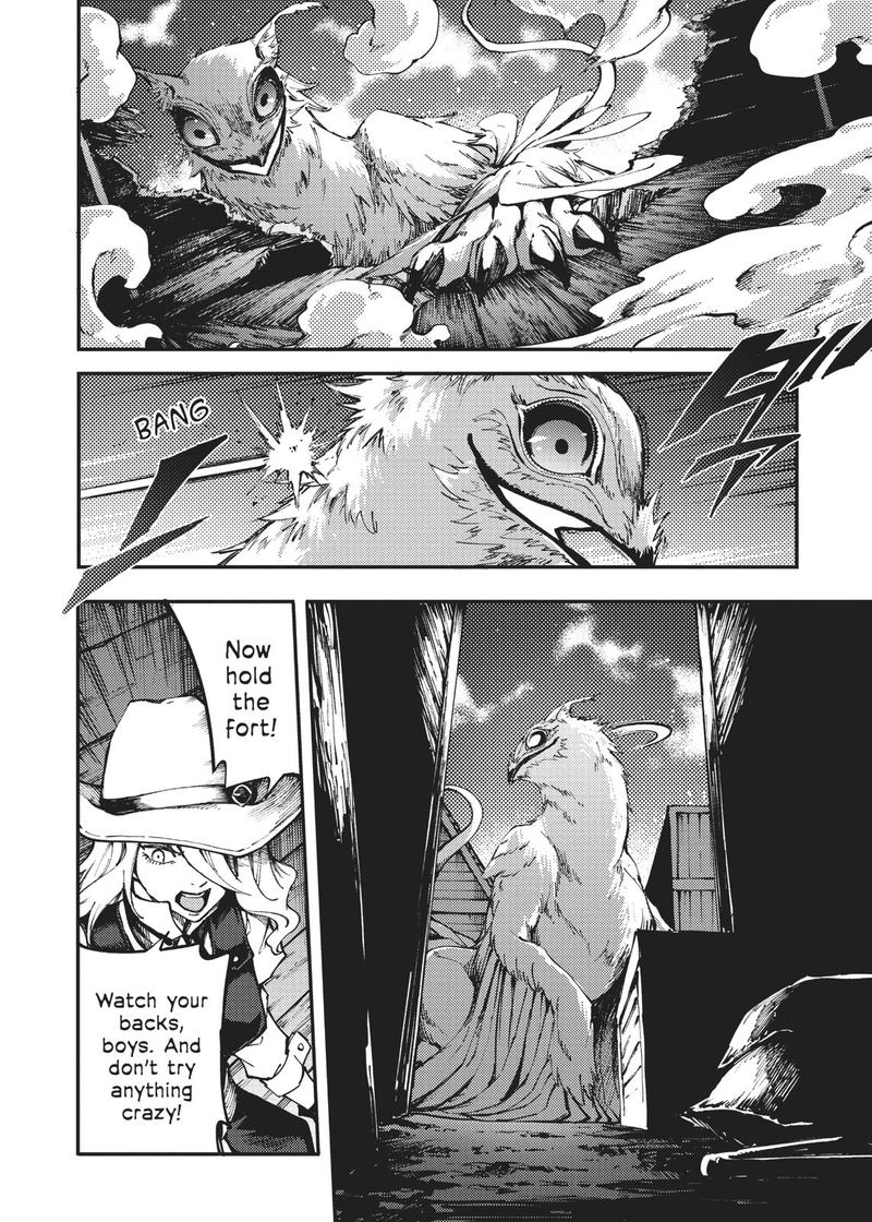 Katsute Kami Datta Kemonotachi E 51 14