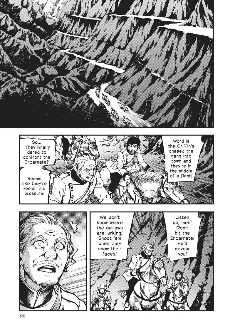 Katsute Kami Datta Kemonotachi E 51 15
