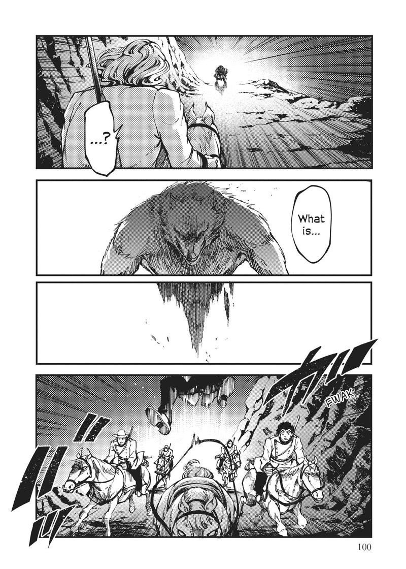 Katsute Kami Datta Kemonotachi E 51 16