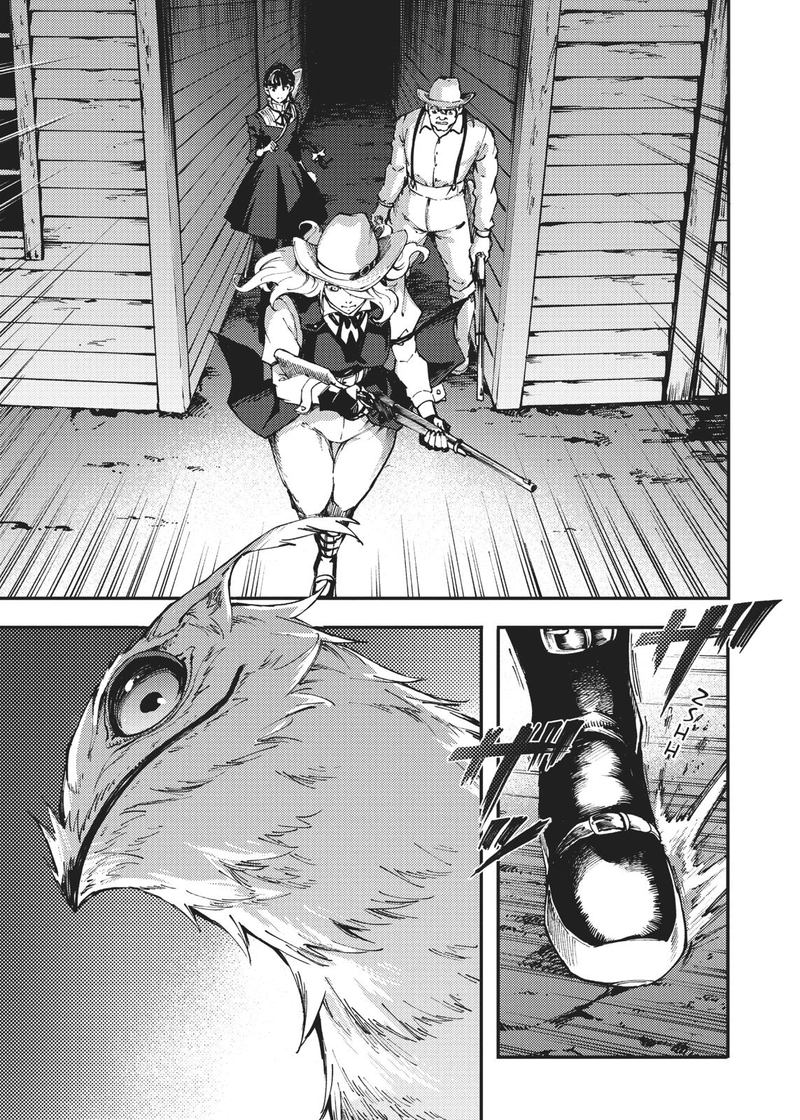 Katsute Kami Datta Kemonotachi E 51 21