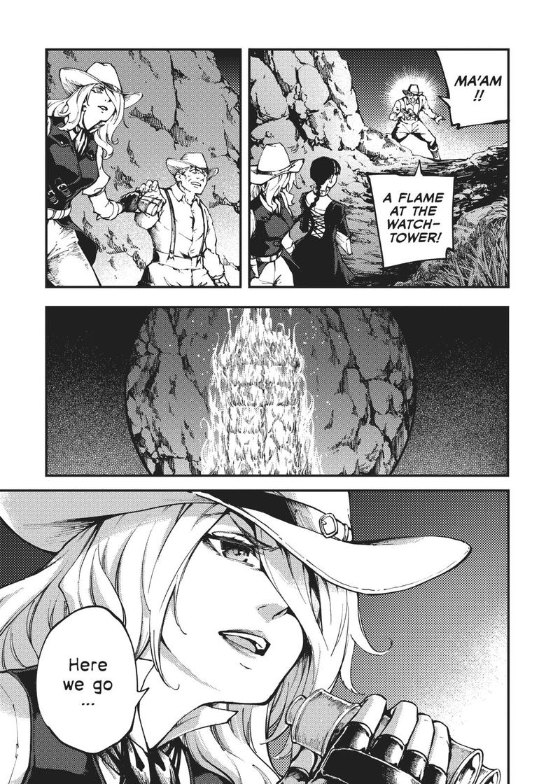Katsute Kami Datta Kemonotachi E 51 3