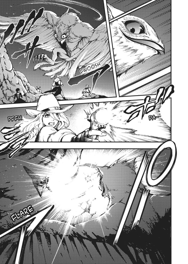 Katsute Kami Datta Kemonotachi E 51 5