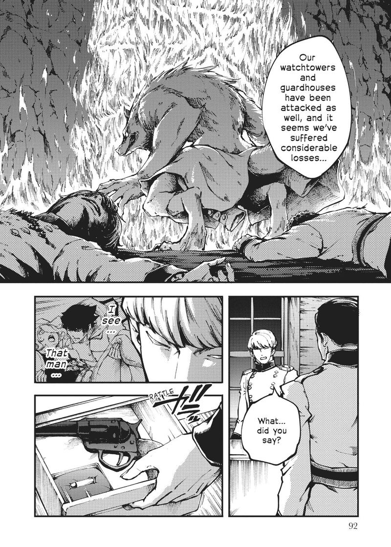 Katsute Kami Datta Kemonotachi E 51 8