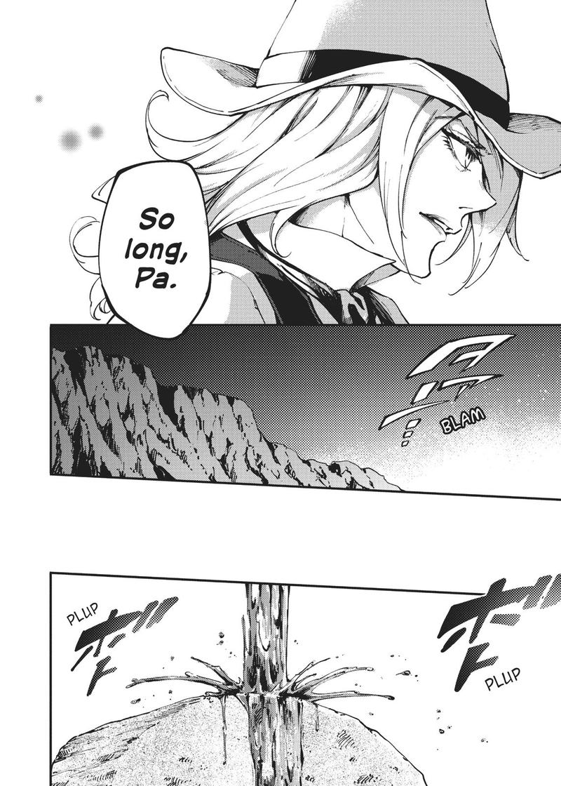 Katsute Kami Datta Kemonotachi E 52 18
