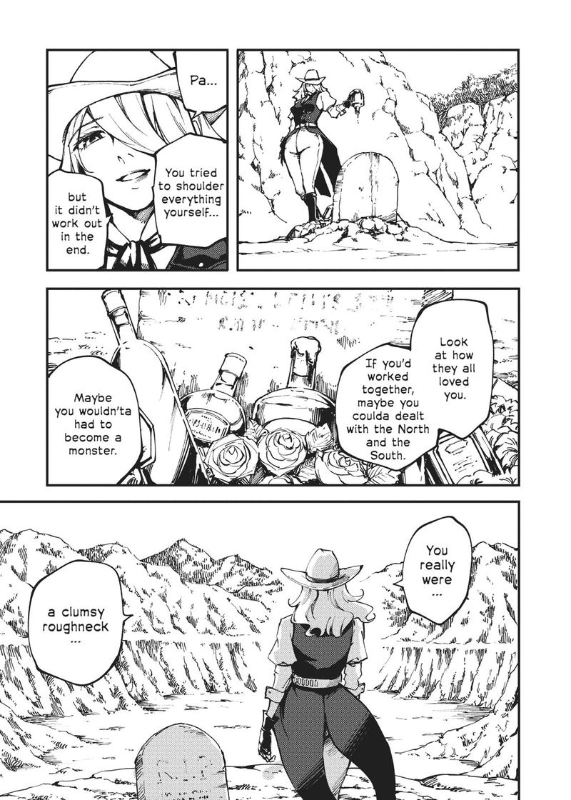 Katsute Kami Datta Kemonotachi E 52 19