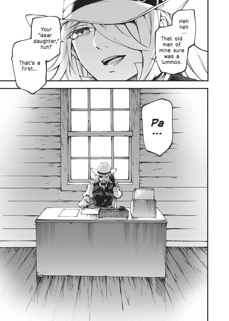 Katsute Kami Datta Kemonotachi E 52 25