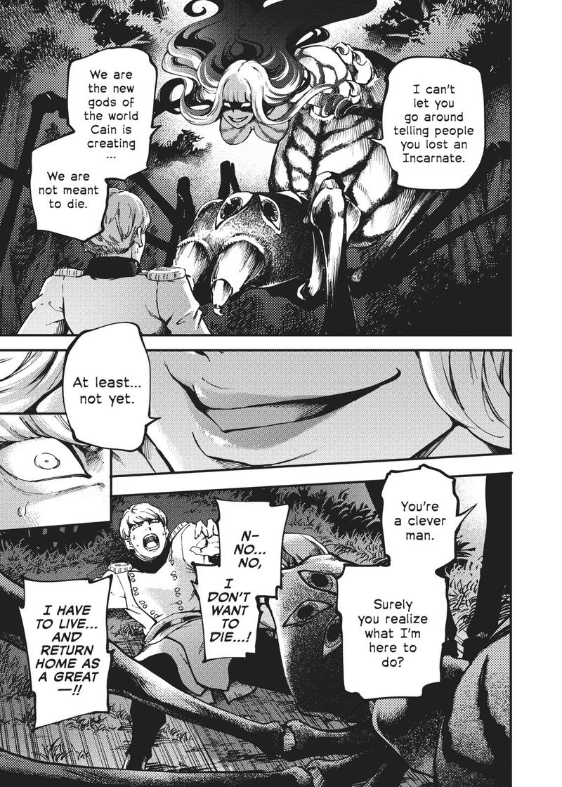Katsute Kami Datta Kemonotachi E 52 31