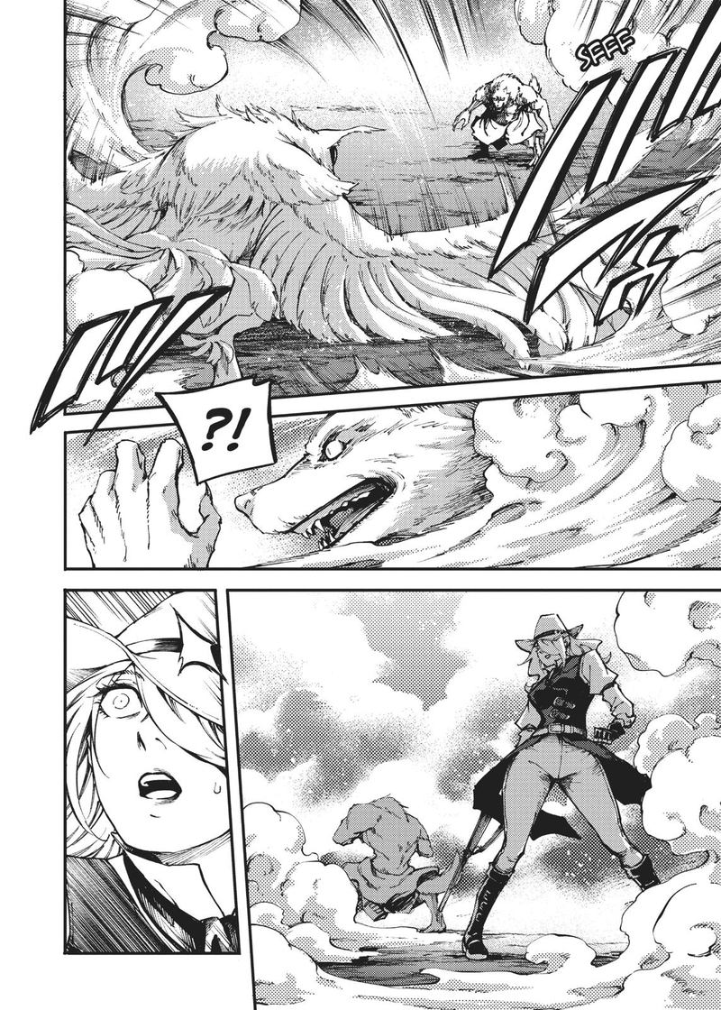 Katsute Kami Datta Kemonotachi E 52 6