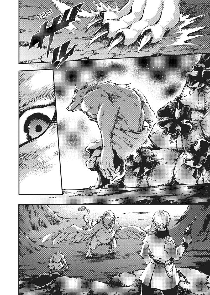 Katsute Kami Datta Kemonotachi E 52 8