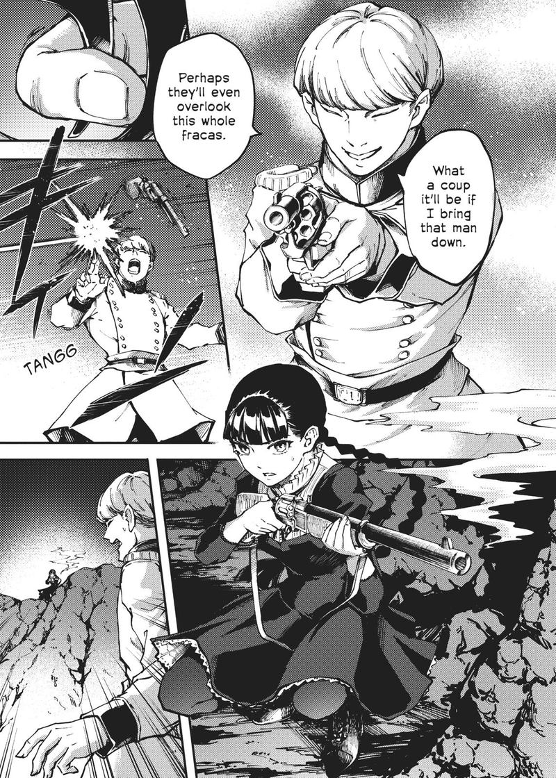 Katsute Kami Datta Kemonotachi E 52 9