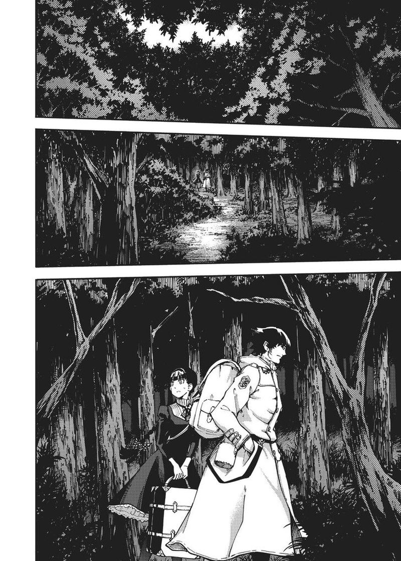 Katsute Kami Datta Kemonotachi E 53 13