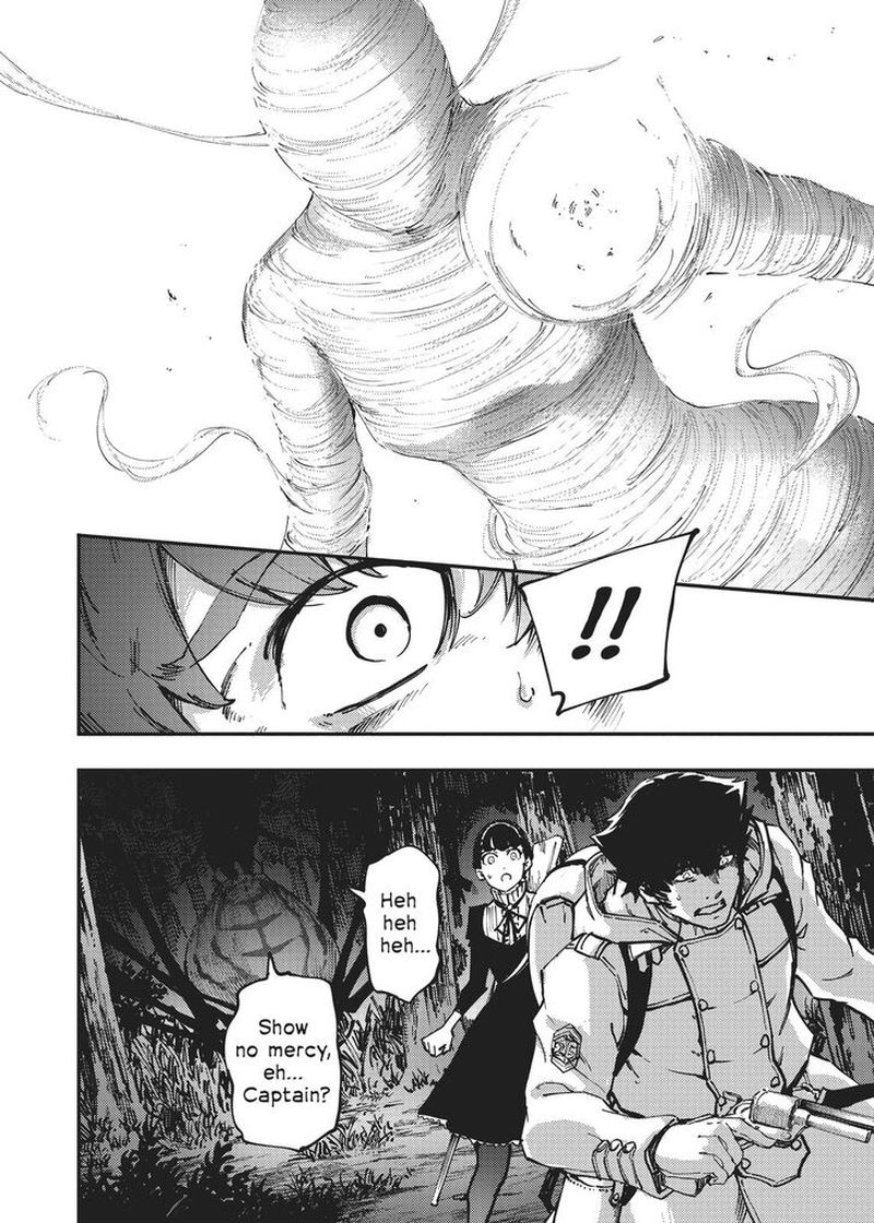 Katsute Kami Datta Kemonotachi E 53 17