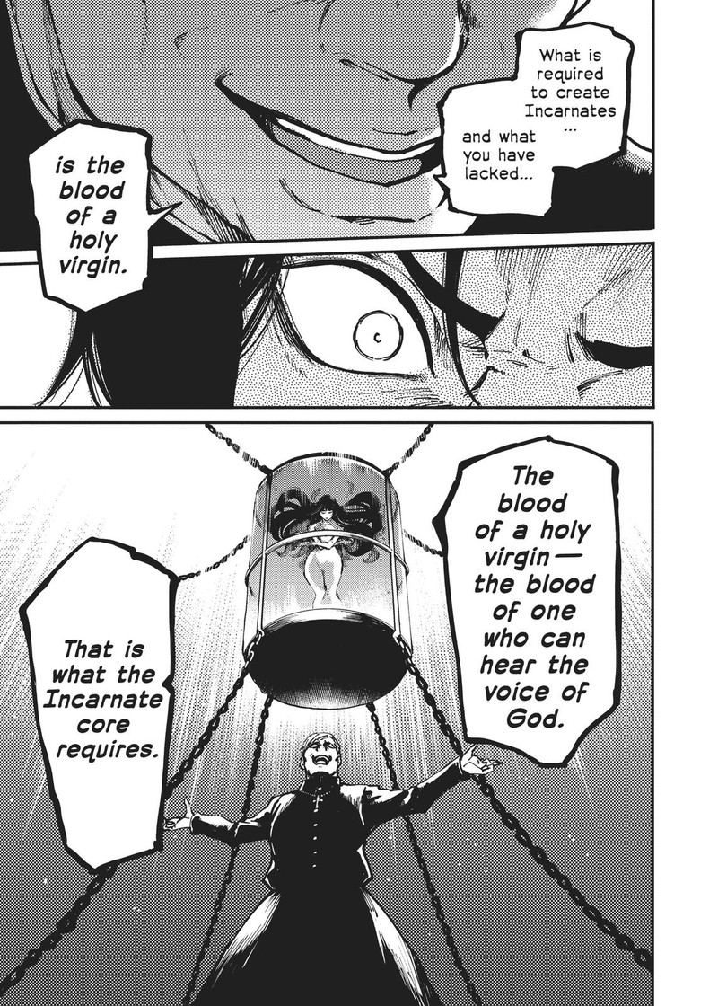 Katsute Kami Datta Kemonotachi E 54 21