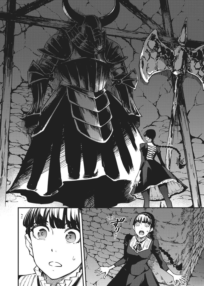 Katsute Kami Datta Kemonotachi E 56 8