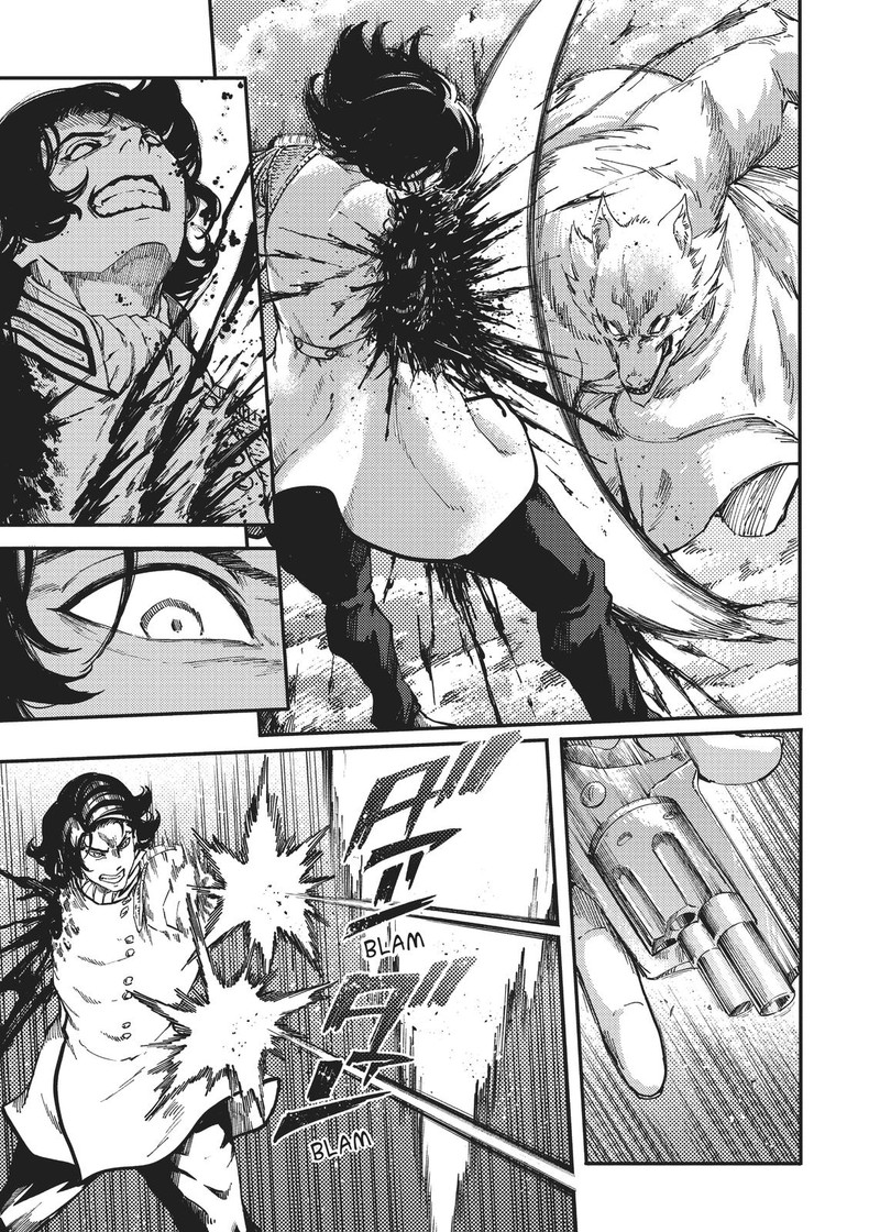 Katsute Kami Datta Kemonotachi E 58 25