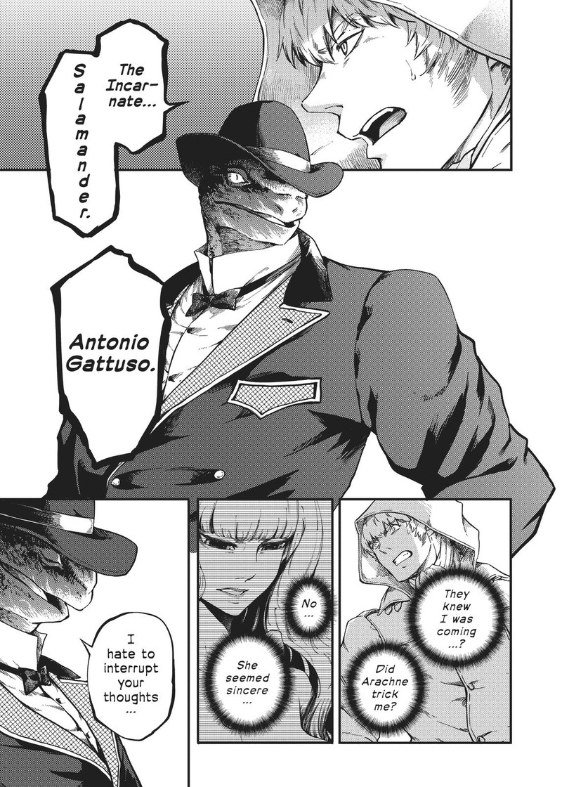 Katsute Kami Datta Kemonotachi E 58 5