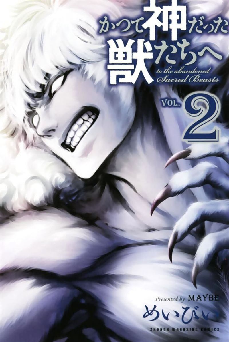 Katsute Kami Datta Kemonotachi E 6 1