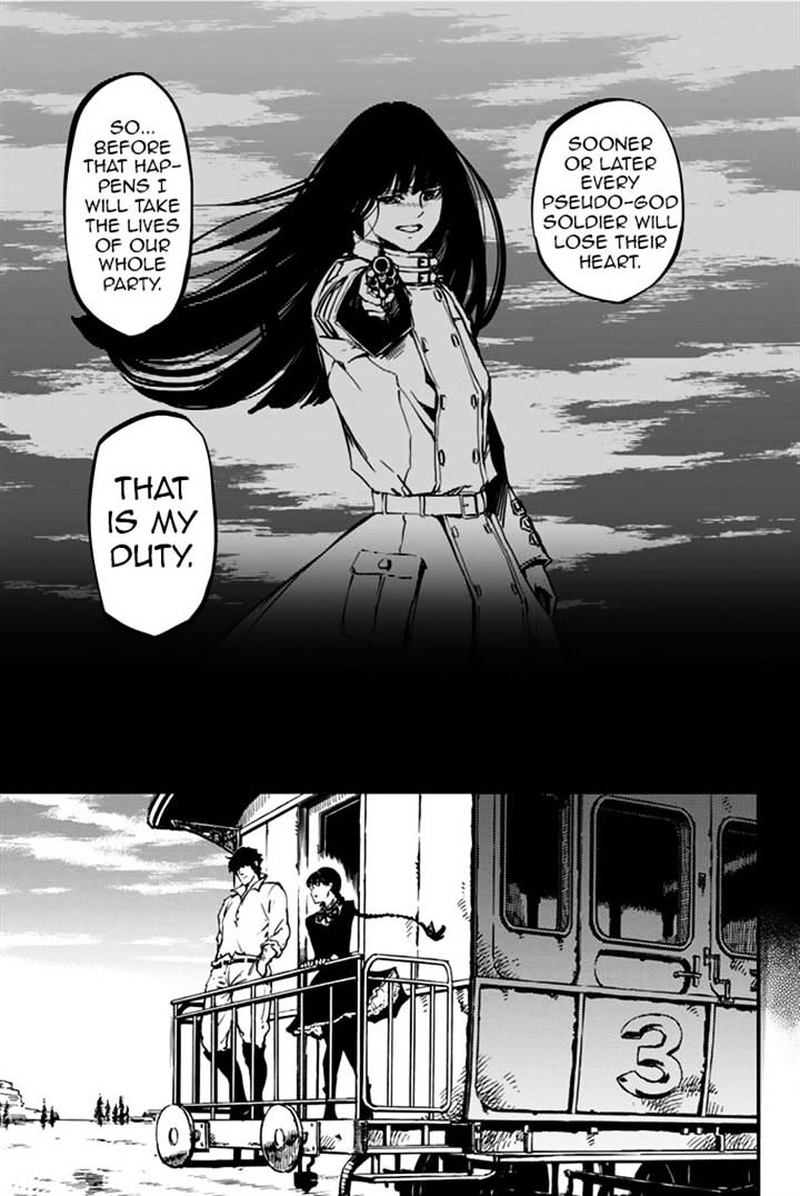 Katsute Kami Datta Kemonotachi E 6 24